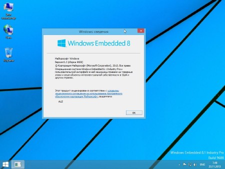 Windows Embedded 8.1 Industry Pro (x86/2013/RUS)