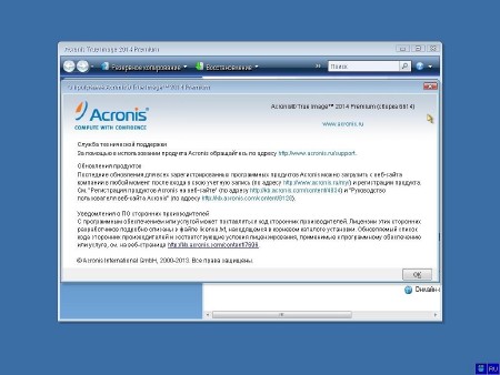 Acronis True Image 2014 Premium 17 Build 6614 + Acronis Disk Director 11.0.0.2343 BootCD by OFF (2013/RUS)