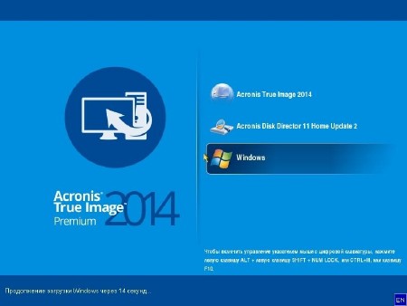 Acronis True Image 2014 Premium 17 Build 6614 + Acronis Disk Director 11.0.0.2343 BootCD by OFF (2013/RUS)