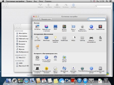     Mountain Lion 10.8.5 (12F45)