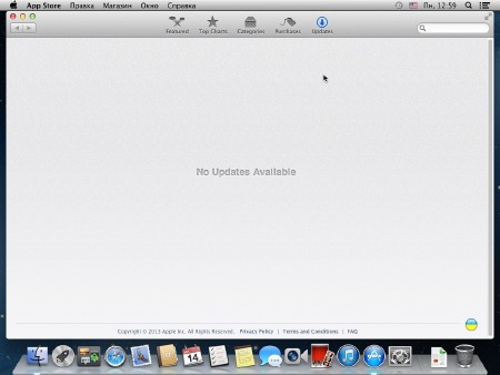     Mountain Lion 10.8.5 (12F45)