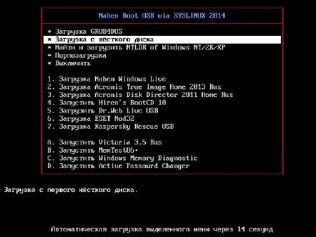 Bootable USB Naben Preferences (23.11.2013/RUS)