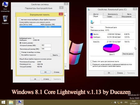 Windows 8.1 Core x64 Lightweight v.1.13 by Ducazen (RUS/2013)