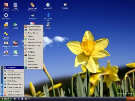 Windows 7 SP1 x86/x64 Plus PE StartSoft 66/67/68 (2013/RUS)