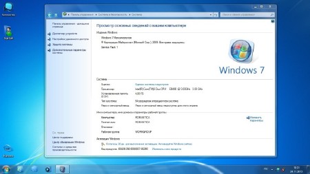 Windows 7 SP1 x86/x64 Plus PE StartSoft 66/67/68 (2013/RUS)