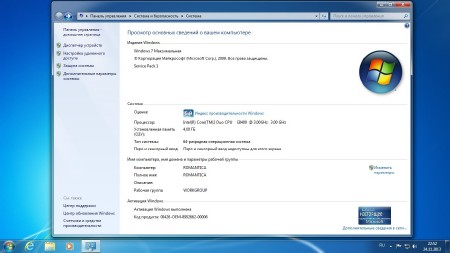 Windows 7 SP1 x86 x64 Plus PE StartSoft 70 (2013/RUS)