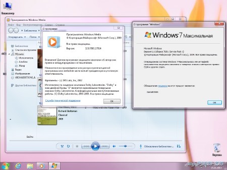 Windows 7 Ultimate SP1 x86/x64 21 v.25.11.13 by GarixBOSSS (RUS/2013)