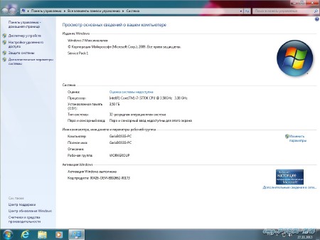 Windows 7 Ultimate SP1 x86/x64 21 v.25.11.13 by GarixBOSSS (RUS/2013)