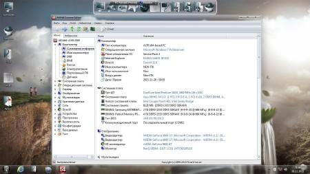 Windows 7 x86/x64 UralSOFT 4 in 1 v.8.11.13 (RUS/2013)