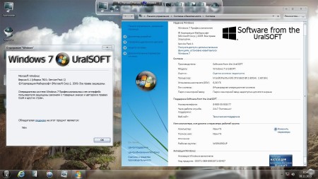 Windows 7 x86/x64 UralSOFT 4 in 1 v.8.11.13 (RUS/2013)