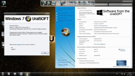 Windows 7 x86/x64 UralSOFT 4 in 1 v.8.11.13 (RUS/2013)