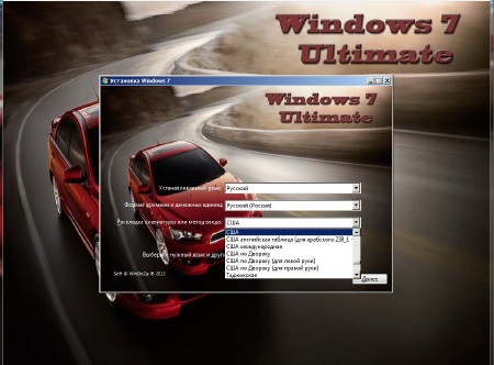 Windows 7 Ultimate SP1 x64 DS v.25.11.13 (2013/RUS)