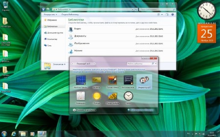 Windows 7 Ultimate SP1 x86/x64 by DDGroup Edition v.28.11 (2013/RUS)