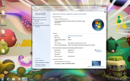 Windows 7 Ultimate SP1 x86/x64 by DDGroup Edition v.28.11 (2013/RUS)