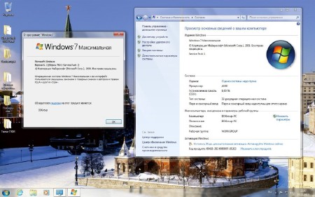 Windows 7 Ultimate SP1 x86/x64 by DDGroup Edition v.28.11 (2013/RUS)