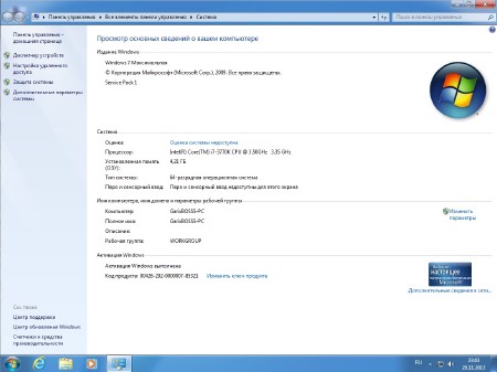 Windows 7 Ultimate SP1 UEFI+ v.25.11.13 by GarixBOSSS (x64/2013/RUS)