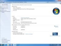 Windows 7 Ultimate SP1 UEFI+ v.25.11.13 by GarixBOSSS (x64/2013/RUS)