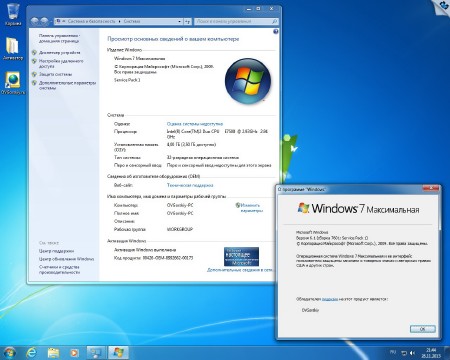 Windows 7 SP1 x86/x64 Ru 4 in 1 Origin-Upd 11.2013 by OVGorskiy 2DVD (RUS/2013)