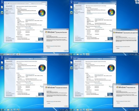 Windows 7 SP1 x86/x64 Ru 4 in 1 Origin-Upd 11.2013 by OVGorskiy 2DVD (RUS/2013)