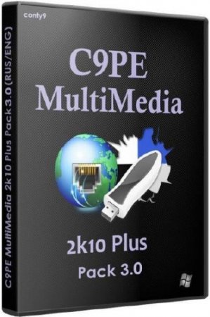 C9PE MultiMedia 2k10 Plus Pack 3.0 (RUS/ENG)