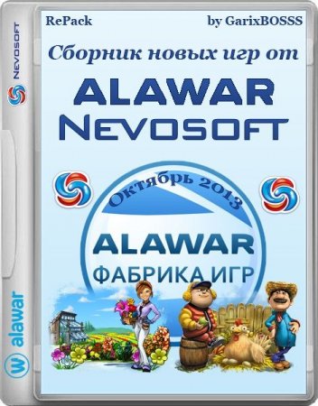     Alawar & Nevosoft by GarixBOSSS  (RUS/2013)