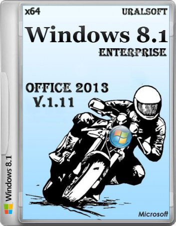 Windows 8.1 x64 Enterprise & Office 2013 UralSOFT v.1.11 (2013/RUS)