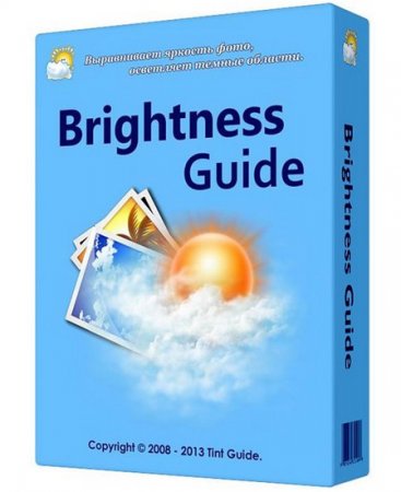 Brightness Guide 1.2.2