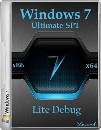 Microsoft Windows 7 Ultimate SP1 Lite Debug (x86/x64/2013/RUS)