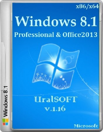 Windows 8.1 Pro & Office2013 UralSOFT v.1.16 (x86/x64/2013/RUS)