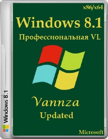 Windows 8.1 Pro VL Vannza Updated (x86/x64/2013/RUS)