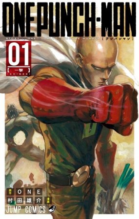  / Onepunch-Man 1-5  (2013/JPG/PNG)