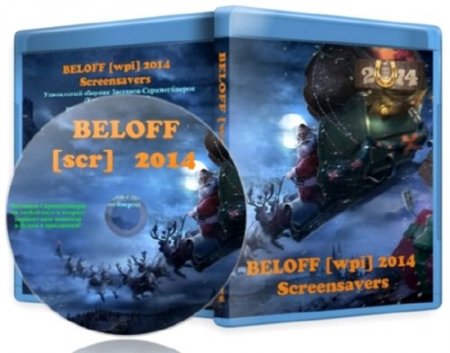 BELOFF Screensavers (2014/RUS)