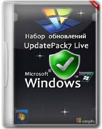   UpdatePack7 Live 13.11.25 by Simplix (86/x64/ML/RUS)