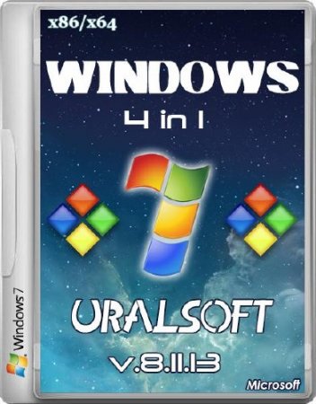 Windows 7 x86/x64 UralSOFT 4 in 1 v.8.11.13 (RUS/2013)