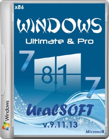 Windows 7 Ultimate & 8.1 Pro UralSOFT v.9.11.13 (x86/RUS/2103)