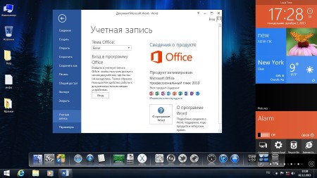 Windows 7x86x64 Ultimate & Office2013 UralSOFT v.1.12.13 (RUS/2013)