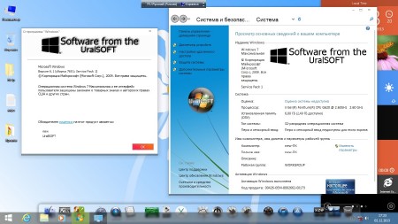 Windows 7x86x64 Ultimate & Office2013 UralSOFT v.1.12.13 (RUS/2013)