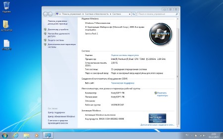 Windows 7 x64-x86 KrotySOFT v.12.13 (RUS/2013)