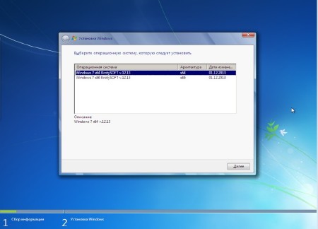 Windows 7 x64-x86 KrotySOFT v.12.13 (RUS/2013)