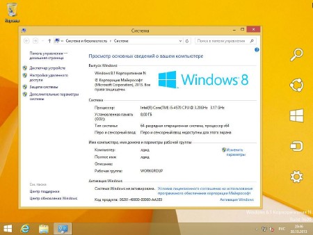 Windows 8.1 Rollup 1 AIO USB 16in1 by M0nkrus/Puhpol (x86/x64/RUS/ENG)