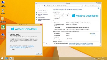 Windows Embedded 8.1 Indusry Pro x86 AUZsoft v.5.13 (RUS/2013)