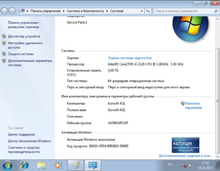 KSL Multiboot USB+Creator v.3.5.11 x86/x64 (2013.12/Multi/RUS)