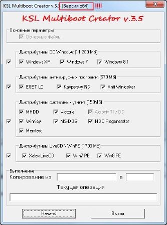 KSL Multiboot USB+Creator v.3.5.11 x86/x64 (2013.12/Multi/RUS)