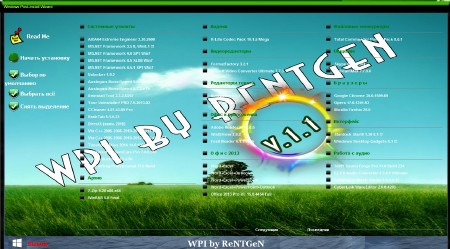 WPI by ReNTGeN v.1.1 (x86/x64/2013/RUS)