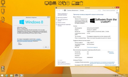 Windows 8.1 Enterprise & Office2013 UralSOFT v.1.20 (x86/RUS/2013)
