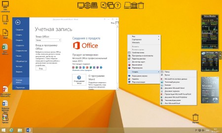 Windows 8.1 Enterprise & Office2013 UralSOFT v.1.20 (x86/RUS/2013)