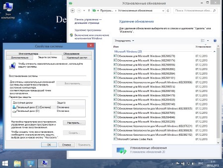 Windows 8.1 Core x86 Deminutus v.1.13 by Ducazen (2013/RUS)