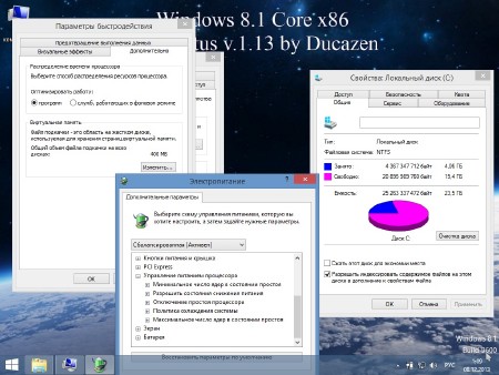 Windows 8.1 Core x86 Deminutus v.1.13 by Ducazen (2013/RUS)