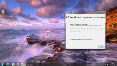 Windows 7 Home Premium SP1 x86 v. 6.0 by vladios13 (RUS/2013)
