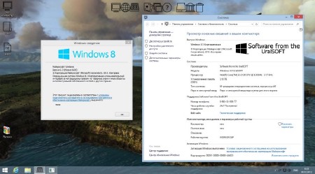 Windows 8.1 x64 Enterprise & Office2013 UralSOFT v.1.21 (2013/RUS)